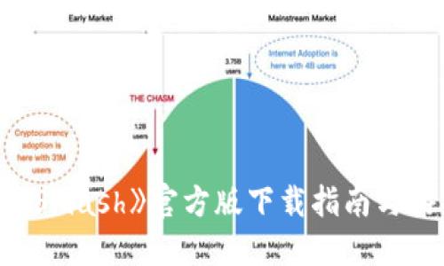 《Solar Smash》官方版下载指南与游戏评测