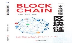 ETH提币成功未到账的原因