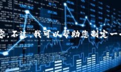 为了确保内容的完整性，