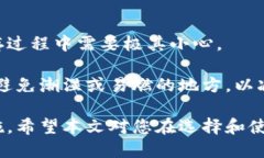 biao ti/biao ti国内最好用的