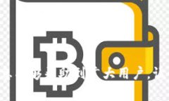   如何修改TP钱包的钱包名