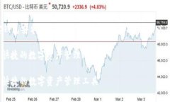 注意：以下是一个关于“