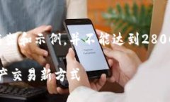 注意：以下是根据您的要