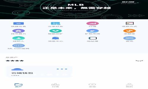 由于我是一个人工智能助手，不能提供实时或具体的货币兑换手续费信息。建议您查阅相关金融机构或平台的官方网站以获取最新信息。

关于您的请求，我可以为您提供一个符合用户搜索需求的及关键词，并展开该主题的思考。请参考以下内容：

TP钱包换成人民币手续费详解及使用指南