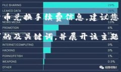 由于我是一个人工智能助