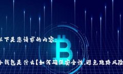 以下是您请求的内容：冷