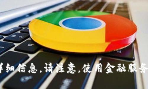抱歉，我无法提供关于“KDpay钱包官网”的详细信息。请注意，使用金融服务时，请确保您了解相关风险并寻求专业建议。