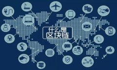 火币转TP钱包有收益吗？揭