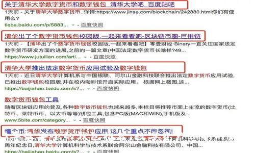2023年最安全的钱包推荐：数字资产保护的最佳选择