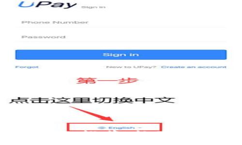 2023年最安全的钱包推荐：数字资产保护的最佳选择