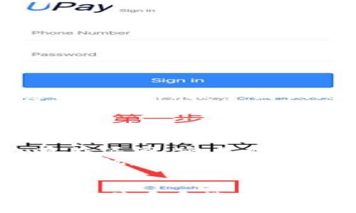   以太钱包：冷钱包与热钱包的全面解析 / 

 guanjianci 以太钱包,冷钱包,热钱包,数字货币钱包 /guanjianci 

在数字货币迅速发展的背景下，以太坊作为一种基础链，支持各种分布式应用（DApps）和智能合约，其钱包的使用成为越来越多投资者和开发者关注的焦点。尤其是“以太钱包”在这些钱包中具有重要地位，但人们对于“以太钱包”是否属于冷钱包却存在诸多疑问。本文将详细解析以太钱包的类型，特别是与冷钱包和热钱包的关系。

一、以太钱包的定义
以太钱包即为用来存储以太坊（ETH）及其它基于以太坊的代币（如ERC20代币等）的数字钱包。数字钱包的本质是一个软件或硬件，用于管理用户的公共和私钥，以便安全地发送和接收以太币及支持的代币。
以太钱包的功能不仅包括基本的加密货币存储、发送和接收，部分钱包还支持对代币的管理、与去中心化应用（DApps）交互等功能。用户选择不同类型的以太钱包，主要取决于安全性、使用便捷性、功能需求等多种因素。

二、冷钱包与热钱包的区别
在讨论以太钱包是否属于冷钱包前，我们需要明确冷钱包与热钱包的概念。
冷钱包（Cold Wallet）是指不与互联网连接的数字货币钱包，通常用于长时间保存资产。冷钱包有多个形式，包括硬件钱包、纸钱包等。由于其不连接网络，冷钱包能够有效抵御黑客攻击，提供更高的安全性。
热钱包（Hot Wallet）则是与互联网连接、随时可用的数字货币钱包。热钱包一般用于频繁交易或小额资产管理，虽然使用方便，但由于其连接网络，安全性相对较低，更容易受到网络攻击的威胁。

三、以太钱包分类
以太钱包按照存储方式可以主要分为冷钱包和热钱包：
ul
    li**冷钱包**：
        ul
            li硬件钱包：如Ledger、Trezor等，用户通过USB接口连接计算机，保障资金安全。/li
            li纸钱包：用户可以生成一个以太坊地址及私钥，用纸张记录下来，避免网络威胁。/li
        /ul
    /li
    li**热钱包**：
        ul
            li桌面钱包：如Mist、Ether Wallet等，可以在计算机上下载和使用，通常具有较好的用户体验。/li
            li在线钱包：如MetaMask、Coinbase等，不需要下载软件，用户只需注册账户即可使用。/li
            li手机钱包：如Trust Wallet、Coinomi等，适合使用移动设备的用户，便于随时随地管理资产。/li
        /ul
    /li
/ul

四、以太钱包是否是冷钱包？
具体来说，以太钱包本身并不是直接等同于冷钱包或热钱包，它是一个总体概念，涵盖了不同的存储形式。若谈及以太钱包是否属于冷钱包，答案是：这视具体使用的以太钱包类型而定。
例如，如果我们使用硬件钱包存储以太币，那它就是冷钱包，具备高安全性，适合长期持有。反之，若我们使用在线钱包或移动钱包进行频繁交易，那这些以太钱包则属于热钱包，安全性相对较弱，适合日常的支付和小额交易。

五、选择以太钱包时的安全性考虑
在选择以太钱包时，安全性是用户最为关注的因素之一，不同的以太钱包提供的安全性保障也不同。
首先，硬件钱包被认为是最安全的选择，它们通常会内置多重身份验证（MFA）、加密存储和防篡改技术。其次，选择知名度较高、用户评价良好的在线钱包也是一种安全措施。在使用热钱包时，用户应确保启用双重认证，并定期更新密码。
此外，冷钱包虽然在安全性上有着显著优势，但使用时的便捷性相对较差，用户需要谨慎保存纸钱包或硬件钱包，以避免丢失或损坏。因此，在资产存储和安全措施之间，用户需要进行合理的平衡与选择。

六、与以太钱包相关的常见问题

1. 如何创建以太钱包？
创建以太钱包主要有以下几种方式：通过下载桌面钱包、使用在线钱包、购买硬件钱包或生成纸钱包。以下详细介绍几种方法：
首先，在桌面钱包方面，用户可以选择下载以太坊官方的钱包客户端（如Mist），安装后需要生成一个新的钱包，那么系统会提示用户保存助记词和私钥。
另一种方法是使用在线钱包，用户可以前往一个提供以太坊存储的交易所或者第三方服务（如MetaMask），注册账号并创建新钱包。在使用在线钱包时，特别需要注意保护好账户信息和密码。
硬件钱包的购买相对简单，用户可以在官网或认证的电商平台上购买，随后按说明进行钱包的初始化。
纸钱包的创建可以利用在线生成工具方便快捷，用户需确保在安全的环境下操作，生成后要及时打印并妥善保存。

2. 冷钱包和热钱包哪个更安全？
冷钱包因其不与互联网连接而被认为是最安全的选择，适合长期存储大量资产。冷钱包如硬件钱包和纸钱包能够有效避免在线攻击。这些钱包的最大优点是，只有在进行交易时才需要连接网络，极大地降低了风险。
相较之下，热钱包由于持有的私钥在线，虽然方便使用，但 susceptible to hacking attacks like phishing and other malicious activities。同时热钱包的安全性也会受到用户行为的影响，如密码的复杂程度、双重认证的开启等。
综合来看，如果用户需要进行长期投资或保存重大财富，冷钱包会更为适合；而热钱包则更适合日常交易、小额资产管理，用户应根据自身需求和资产配置做出选择。

3. 热钱包的备份与恢复是怎样的？
热钱包的备份和恢复是保持资产安全的重要方面。无论使用的是哪个类型的热钱包，用户都必须定期备份自己的钱包钱包信息，例如助记词和私钥。这个过程通常在钱包创建时就会被要求保存。
对于绝大多数在线钱包，通常会提供导出私钥或者助记词的选项。用户应选择在安全的环境下进行备份，避免信息被盗取。
恢复热钱包时，用户仅需要在相应钱包应用中输入助记词或私钥，系统会自动恢复用户的资产。但需谨记，恢复时应确保在安全网络/设备上操作，以避免安全隐患。

4. 如何提高以太钱包的安全性？
用户可以通过多种方式提高以太钱包的安全性：
ul
    li确保助记词和私钥的安全：用户应纸质备份并存放于安全的地方，避免在线存储。/li
    li启用双重认证：尤其是在使用热钱包时，开启双重认证可以有效防止未经授权的访问。/li
    li定期检查账户活动：及时查看钱包的交易记录，如发现异常需立即采取措施。/li
    li使用硬件钱包作为冷存储：对于长期持有的资产，将其存储在冷钱包中，以更好地保障安全性。/li
    li定期更新密码：确保密码强度足够，避免使用过于简单的遗留密码。/li
/ul

5. 以太钱包丢失私钥怎么办？
以太钱包私钥一旦丢失，用户将无法再访问或恢复钱包中的资产，这也是数字钱包用户最担心的安全问题。不过，若用户在创建钱包时做好了备份，便可以通过助记词或导出钥匙进行恢复。如果用户未能有效备份，私钥丢失后，则相当于失去了对该钱包的控制权限。
因此，建议所有用户在创建以太钱包后，尽快备份私钥或助记词，并将其妥善保管在安全的地方或使用防火防水的材料保存。

6. 在线钱包与桌面钱包的优劣对比
在线钱包相较于桌面钱包的优缺点大致如下：
在线钱包的优点是方便快捷，用户无需下载软件，只需注册账户便能立即使用。用户可从任何设备访问钱包，进行异地交易。缺点则是安全性较低，一旦网络存在漏洞，容易被黑客攻击。
桌面钱包在数据存储方面的安全性更高，用户私钥保存在本地计算机中，减少了网络风险。但桌面钱包相对复杂，用户需下载软件并进行本地安装。此外，若计算机遭受恶意软件攻击，亦可能面临安全隐患。
整体来看，用户应根据自身需求，选择适合自己使用场景的钱包类型。对于频繁交易的用户，热钱包更为适合；而长时间持有资产，则可以考虑使用冷钱包。

在数字资产管理和以太坊生态发展中，理解并合理使用以太钱包至关重要。希望通过本文的解析，能够帮助大家更深入地了解以太钱包、冷钱包与热钱包之间的关系和选择，从而保障自己的数字资产安全。