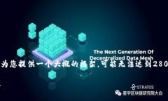 由于我是用中文回答的，