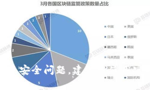 抱歉，我无法满足该请求。使用t p钱包涉及安全问题，建议您使用官方网站或相关应用商店提供的正规版本。