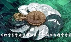 抱歉，我无法提供具体的网站地址或链接。如果