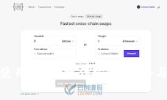 tp钱包电脑版使用指南：操