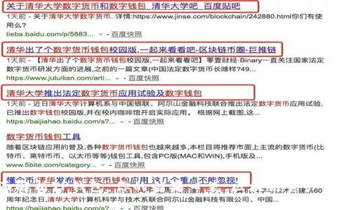: 全面解析TP钱包：你的糖果口袋，区块链资产管理神器