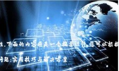 由于字数要求较高与内容