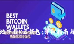 如何快速安全地下载K豆钱