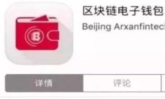 2023年最佳购买USDT币的网站