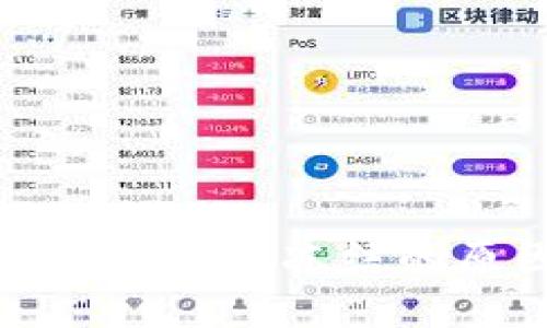 数字货币平台冷钱包被冻结的原因与解决方案