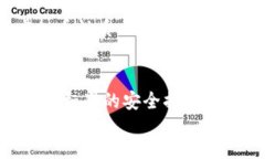 slan虚拟币交易是否构成犯