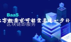 注意：以下内容是一个示例，实际内容最终长度