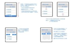 TP钱包HD：如何安全便捷地