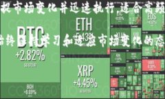 xiaoxie币圈量化机器人：全