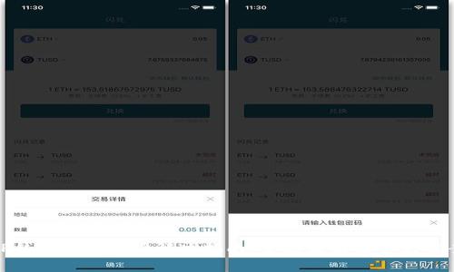 TP钱包提币困难解决指南：常见原因及解决方案