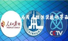 比特派下载app网站是指提供比特派应用程序下载