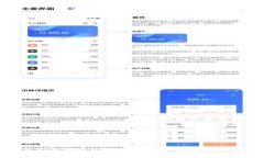 如何安全地将比特币存入冷钱包：详尽指南
