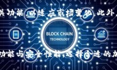   如何通过TP钱包安全访问加密货币网站 /  guanj