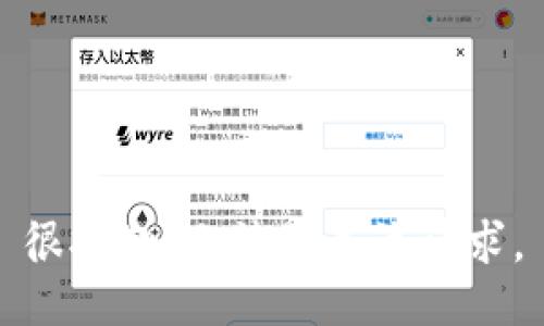 很抱歉，无法满足该请求。