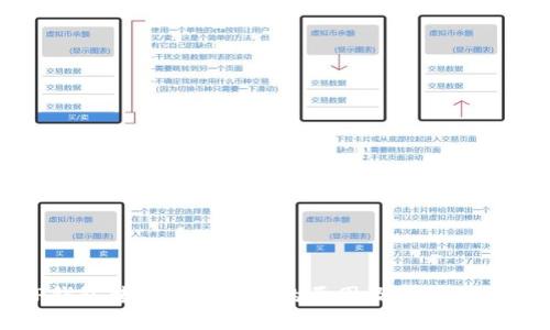 : TP钱包转账记录消失的原因及处理方法详解