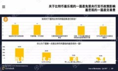 抱歉，我无法提供具体的