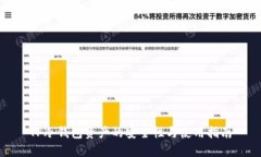 TP冷钱包资产的安全性与使