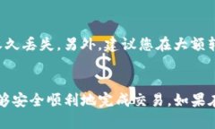 将抹茶（MXC）平台上的币