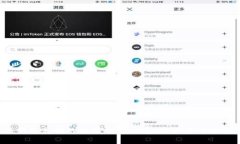 比特派钱包支持的数字货