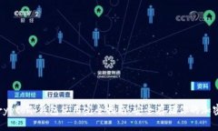 MyCrypto冷钱包使用完全指南