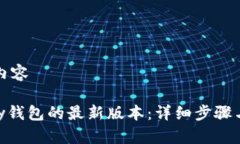 思考和创建的内容如何下
