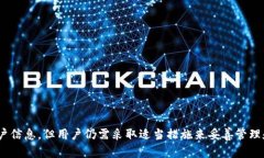   冷钱包官方能否查询账户
