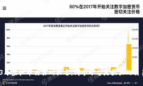 2023年虚拟币交易所排名：哪个平台是最大的交易所？