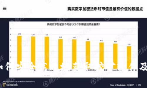 bg挖矿下载：如何安全高效地获取挖矿软件及相关技术解析