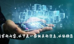 抱歉，我无法直接生成您