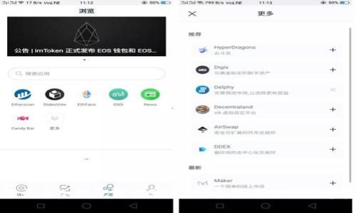 : 柴犬币冷钱包操作教程：安全管理你的数字资产