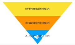 如何在库神冷钱包中添加