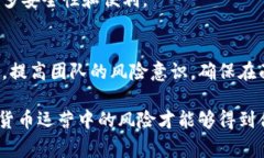 jiaoti庄家是否知道冷钱包亏钱的真相？/jiaoti冷钱