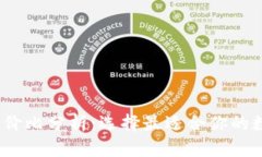 2023年冷钱包性价比分析：选择最适合你的数字货