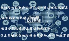 baoti秒懂冷钱包的价目表，如何选择适合你的冷钱