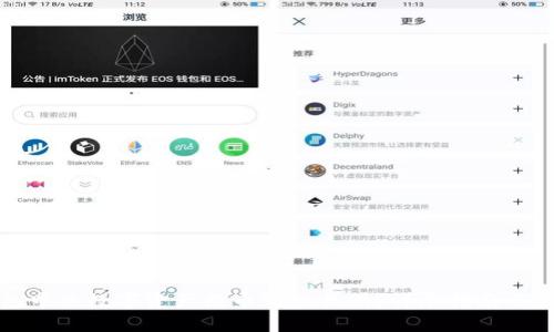 如何将TP钱包中的数字资产提币到交易所？详尽指南与常见问题解答